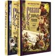 russische bücher: Гримм Якоб и Вильгельм - Сказки братьев Гримм. В 2-х томах
