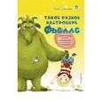 russische bücher: Анне Шеллер - Такое разное настроение Фьелле