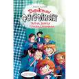 russische bücher: Сантьяго Р., Лоренсо Э. - Детективы-футболисты. Тайна замка с привидениями