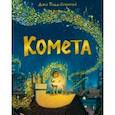 russische bücher: Тодд-Стентон Джо - Комета