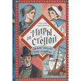 russische bücher: Смирнова О. - Замок-откуда-нет-возврата