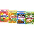 russische bücher: Танцюра С.Ю., Сатари В.В., Солдатова Л.Р. - Комплект Речевых раскрасок: Домашние животные; Дикие животные; Овощи; Фрукты (комплект из 4 книг)
