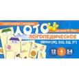 russische bücher: Суанова О. А. - Набор карточек с рисунками. Логопедическое лото. Учим звуки [Ж], [Ш], [Ц], [Т']