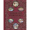 russische bücher:  - Белоснежка и семь гномов и другие сказки