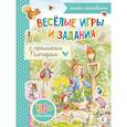 russische bücher:  - Веселые игры и задания с кроликом Питером