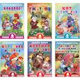russische bücher:  - Комплект №82. Набор книжек для чтения "Стихи и сказки"