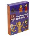 russische bücher: Степаненко Е. - Карточная игра Средневековый переполох
