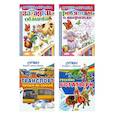 russische bücher: Стрельникова Кристина Ивановна - Комплект №30. Набор суперраскрасок для детей 3-6 лет