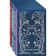 russische bücher: Холли Блэк - Слип-кейс Воздушный народ (подарочное оформление). Комплект из 3-ех книг