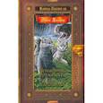 russische bücher: Хантер Эрин - Четвертый оруженосец. Долгое эхо