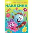 russische bücher:  - Смешарики. Лучшие друзья. Книга с многоразовыми наклейками