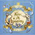 russische bücher:  - Первый в жизни альбом. Как я расту. От 0 до 5 лет, для мальчиков