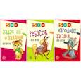 russische bücher: Дынько В.А. - Комплект. 500 ребусов, задач и заданий для детей