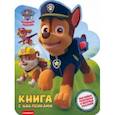 russische bücher:  - Книга с наклейками. Гончик. PAW PATROL