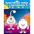 russische bücher:  - Креативный набор. Для мальчиков
