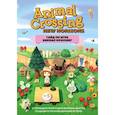 russische bücher: Стефани Милтон - Гайд по игре Энимал Кроссинг