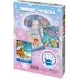 russische bücher: Песочинская Наталья Анатольевна - Зимние чудеса. Подарочный набор из 3 книг