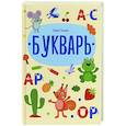 russische bücher: Ульева Е. - Букварь