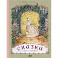 russische bücher: Шанц Ф., Эбнер П. - Сказки продолжаются