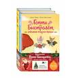 russische bücher:  - Гетти Быстролёт.  Комплект