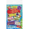 russische bücher: Черноиванова Наталья Николаевна - Квест Новогодний сюрприз от Деда Мороза и Снегурочки