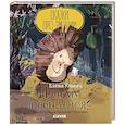 russische bücher: Ульева Е. - Сказки про эмоции. Почему я обиделся?