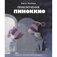 russische bücher: Коллоди Карло - Приключения Пиноккио