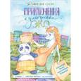 russische bücher: Кретова К А - Приключения Единорожка Эко. Экологические сказки