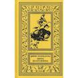 russische bücher: Шульц Дж. - Шкура Белого Бизона