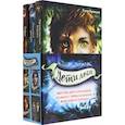 russische bücher: Брандис Катя - Дети леса. Книги 1-3. Комплект с плакатом