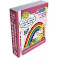 russische bücher: Модель Н.А., Ковалева А., Четвертаков К.В. - Академия солнечных зайчиков. Для занятий с детьми от трех лет. ФГОС ДО