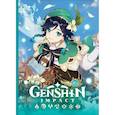 russische bücher:  - Ежедневник. Genshin Impact на каждый день с наклейками