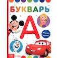 russische bücher:  - Букварь Дисней