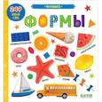 russische bücher:  - Фотокнига. Формы