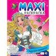 russische bücher:  - Maxi-Раскраска. Чудесные принцессы