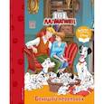 russische bücher: пер.  Ульянова Мария - 101 далматинец. Большой переполох