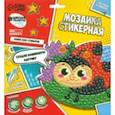 russische bücher:  - Мозаика стикерная форменная Божья коровка на листочке