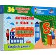 russische bücher:  - Английский язык. Школа. Школьные принадлежности. 36 предметных карточек, инструкция с играми