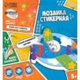 russische bücher:  - Мозаика стикерная форменная Самолёт