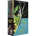 russische bücher:  - Урсула. История морской ведьмы, Малефисента. История тёмной феи, Дневник Хитроумная и роковая я