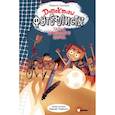 russische bücher: Сантьяго Р., Лоренсо Э. - Детективы-футболисты. Тайна огненного цирка