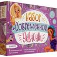 russische bücher: Лядова Алёна - Набор современной девчонки. 6 книг, карта желаний, письмо, наклейки