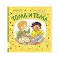russische bücher: Андрен Э. - Тома и Тема