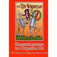 russische bücher: Баум Лаймен Фрэнк - Железный Дровосек из Страны Оз