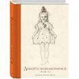 russische bücher: Томсен В., илл. Жуков Н. - Давайте познакомимся