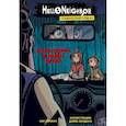 russische bücher: Зак Горман - Катастрофа в Равен Брукс. Графический роман