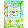 russische bücher: Пляцковский М. - Веселые сказки и стихи