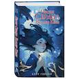 russische bücher: Кейт Гордон - Песня сердца Вандер Квин