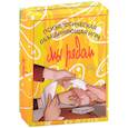 russische bücher: Приданникова Н. - Мы рядом. Психологическая объединяющая игра (101 карта + инструкция)