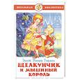 russische bücher: Гофман Э.Т. - Щелкунчик и Мышиный Король